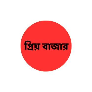 Prio Bajar